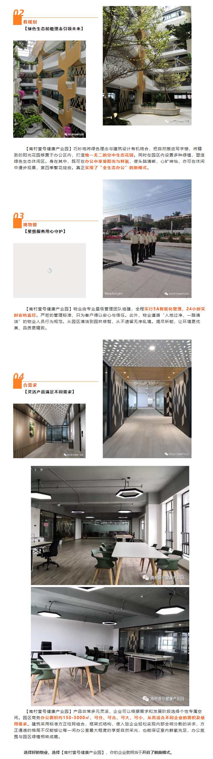 J9国际站-集团最新官网
