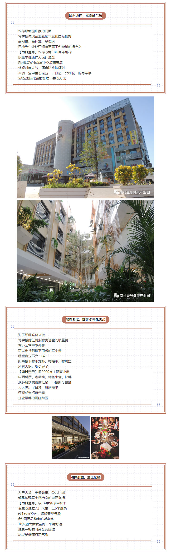 J9国际站-集团最新官网