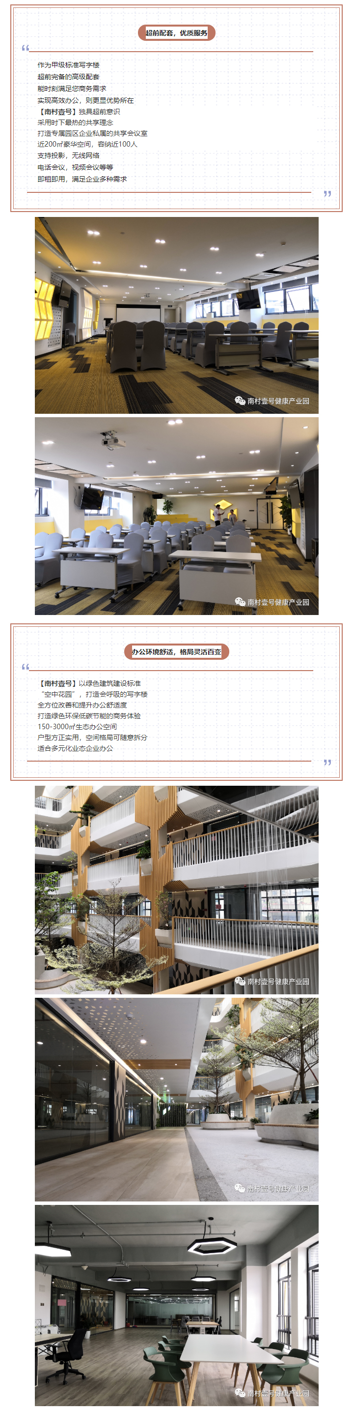 J9国际站-集团最新官网