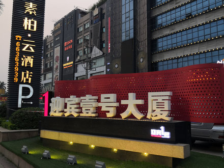 J9国际站-集团最新官网