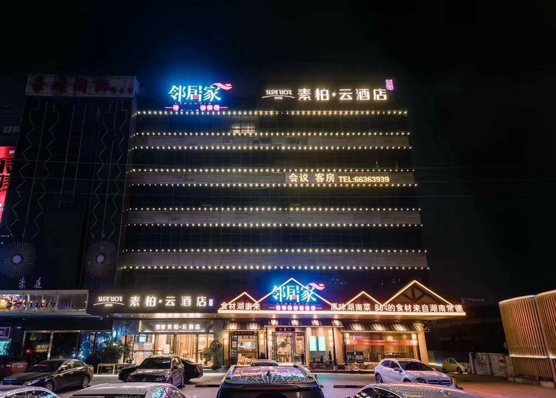 J9国际站-集团最新官网