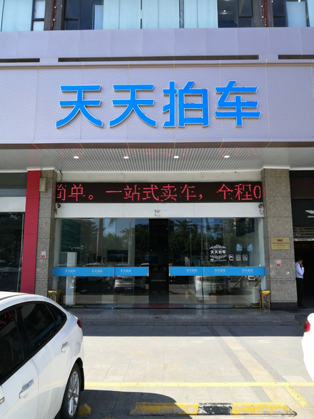 J9国际站-集团最新官网