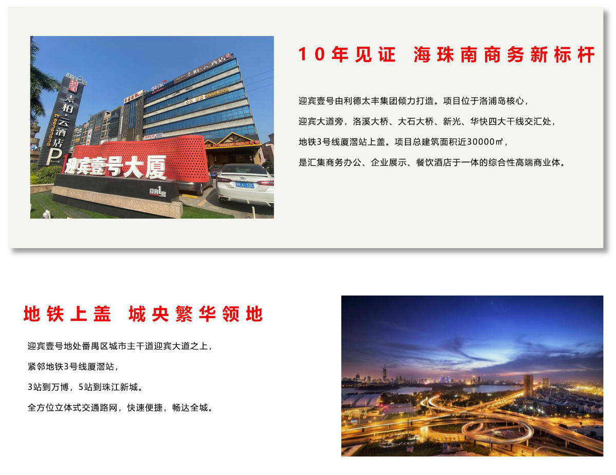 J9国际站-集团最新官网