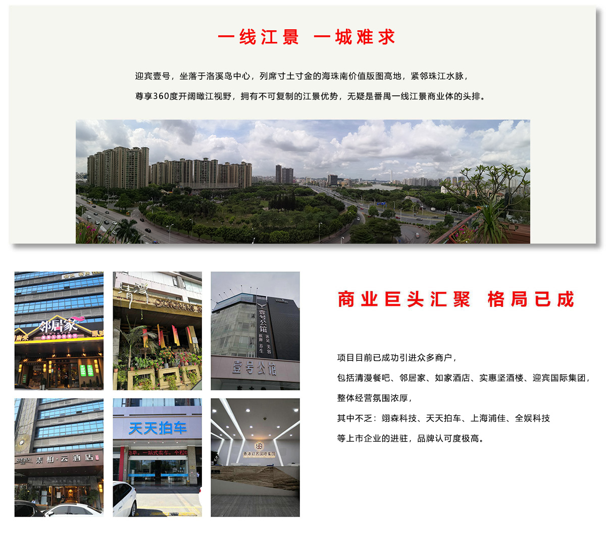J9国际站-集团最新官网