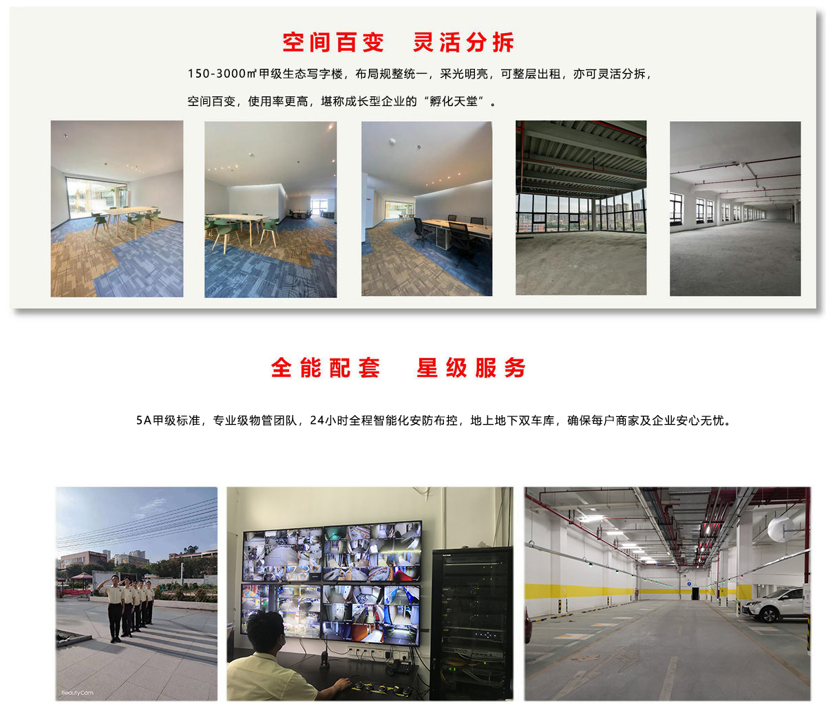 J9国际站-集团最新官网