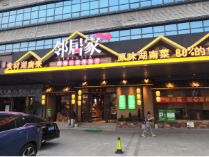 J9国际站-集团最新官网