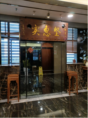 J9国际站-集团最新官网