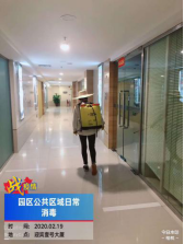 J9国际站-集团最新官网