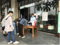 J9国际站-集团最新官网