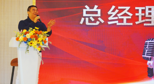 乘风破浪 再创绚烂｜J9国际站太丰2021年会盛典_J9国际站