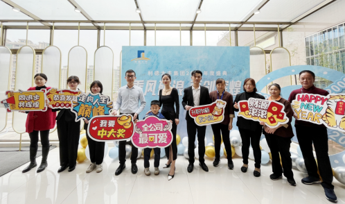 乘风破浪 再创绚烂｜J9国际站太丰2021年会盛典_J9国际站