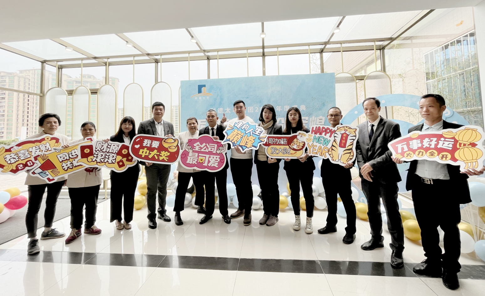 乘风破浪 再创绚烂｜J9国际站太丰2021年会盛典_J9国际站