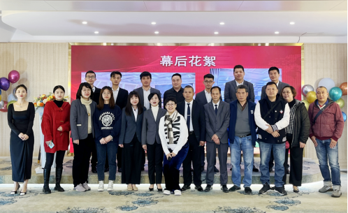 乘风破浪 再创绚烂｜J9国际站太丰2021年会盛典_J9国际站