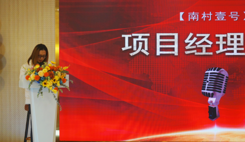乘风破浪 再创绚烂｜J9国际站太丰2021年会盛典_J9国际站