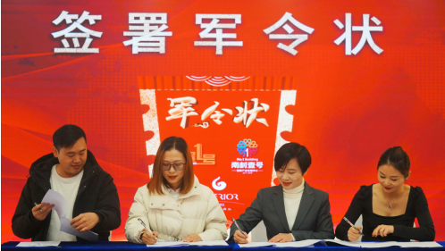 乘风破浪 再创绚烂｜J9国际站太丰2021年会盛典_J9国际站
