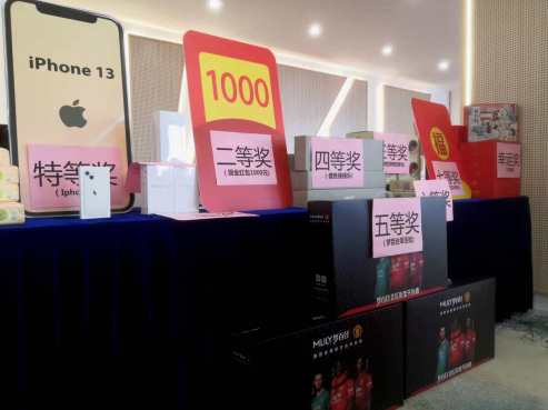 乘风破浪 再创绚烂｜J9国际站太丰2021年会盛典_J9国际站