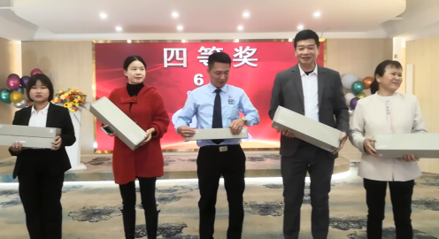 乘风破浪 再创绚烂｜J9国际站太丰2021年会盛典_J9国际站