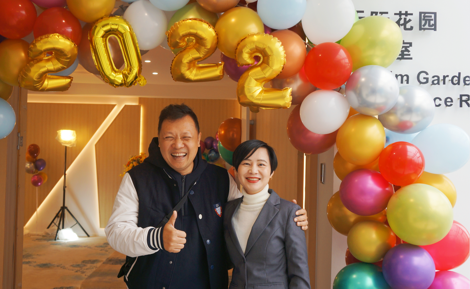 乘风破浪 再创绚烂｜J9国际站太丰2021年会盛典_J9国际站