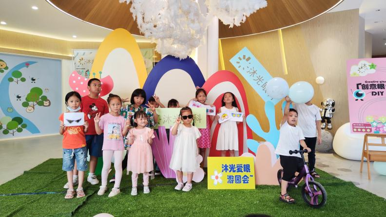 “如沐阳光，，，，浴光而行”2022年沐光眼科趣味游园会