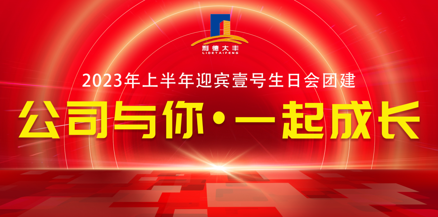 这样的企业团建，，，，才是员工真正想要的！