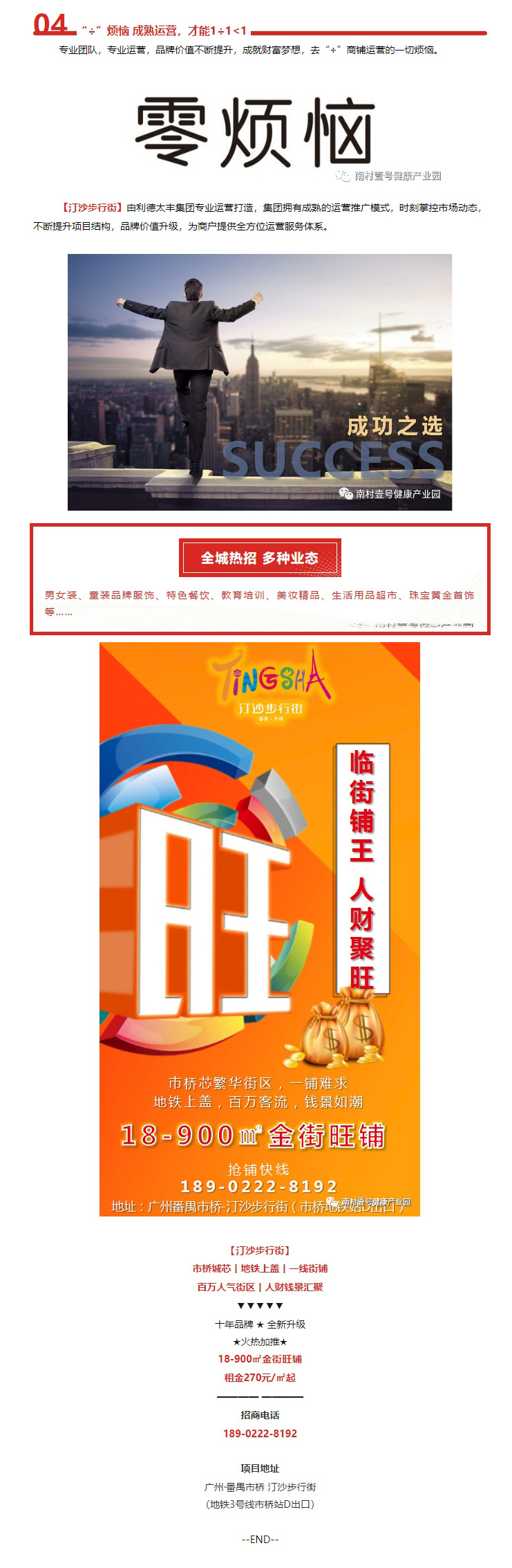 J9国际站-集团最新官网