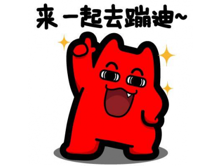 这样的中秋团建，，，，，，你不喜欢很难！